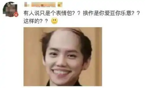 只要不喜欢,连发个表情包都是错的
