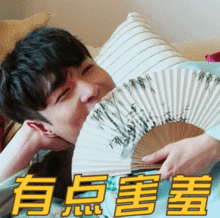 张艺兴版本略带魔性的表情包,了解一下
