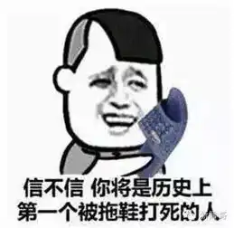 微信斗图表情包,从此斗图不再输