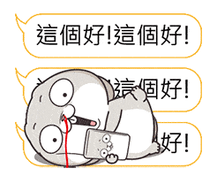 你想要的沙雕表情包,我都能安排
