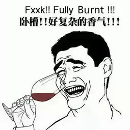 称霸朋友圈的咖啡表情包

