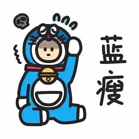 蓝瘦香菇表情包男生走红