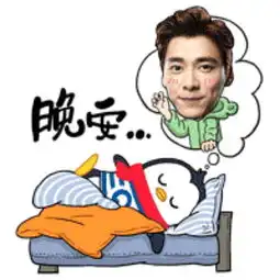 李易峰qq表情包
