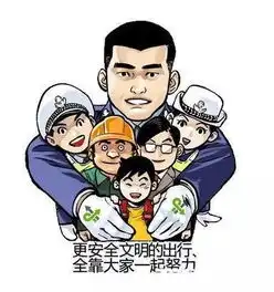 姚明表情包姚明版交通安全表情包发布
