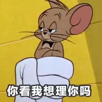 又到年底,来看看你今年的运势报告吧
