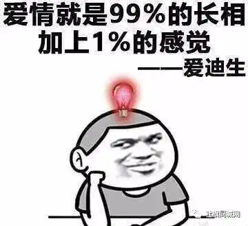 前方高能小编传授你花式撩妹大法,为你的爱情助攻

