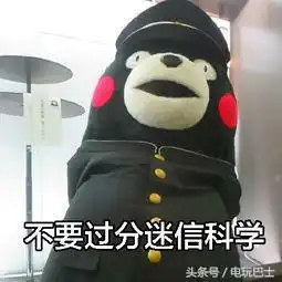 游戏小课堂有一天我的朋友问我,阴阳师晴明难道不是姓法医吗
