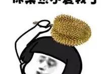 抖音神曲你不爱我了表情包
