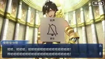 fgo沙雕图哈哈队的魔性你不服不行这是一期有声音的表情包
