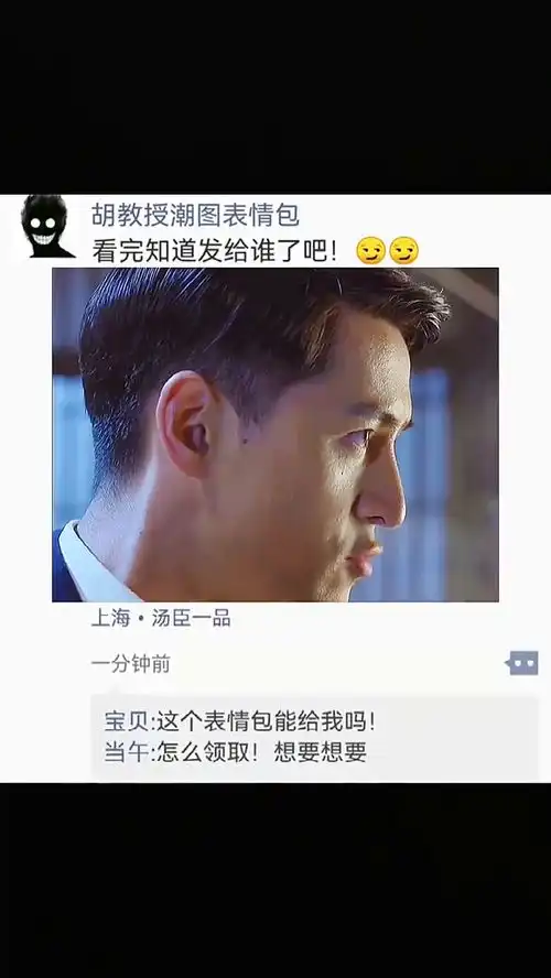 学生党表情包艾特你想艾特的人搞笑
