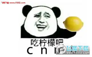 cnmb吃柠檬吧表情包下载nmbwcnm吃柠檬吧表情包下载飞翔下载

