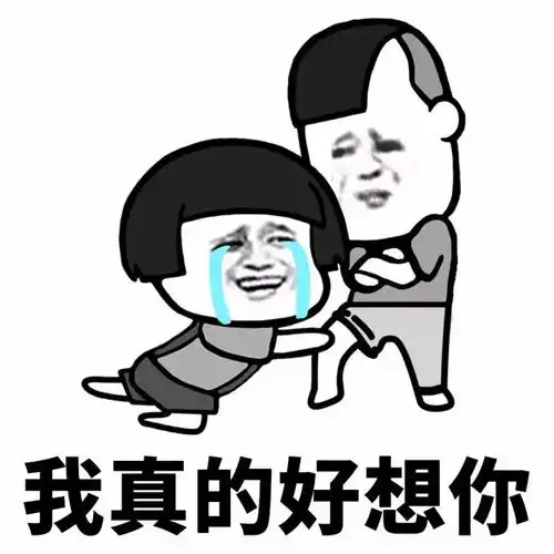 抖音我想喝个烂醉系列表情包大全抖音我想喝个烂醉无水印表情包分享
