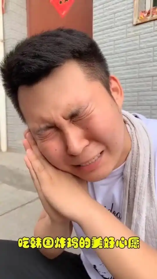 吃货大胃王,为了去韩国吃炸鸡,这表情也是没谁了