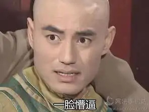 还珠格格蒙丹表情包下载手机版app下载还珠格格蒙丹表情包下载手机版app苹果版下载还珠格格蒙丹表情包下载手机版app安卓版下载
