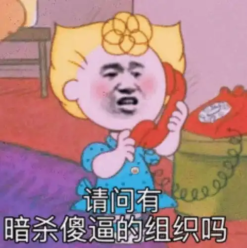 别撕了我来爆个焉栩嘉想全网删的黑料
