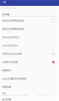 一言app要怎么使用一言app详细使用教程介绍
