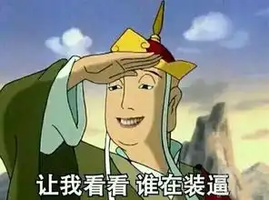 主力的美爹不好惹
