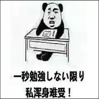 浑身难受表情包微信头像图片大全
