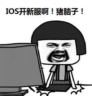 超杀默示录苹果免费游戏榜第三,火爆程度仅次于吃鸡全民领礼包
