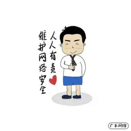 惠东县人民政府门户网站
