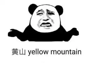 我把准考证头像传成了表情包,结果改不了了救命啊
