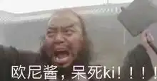 从病娇李逵开始,说说二次元性格标签的那些事