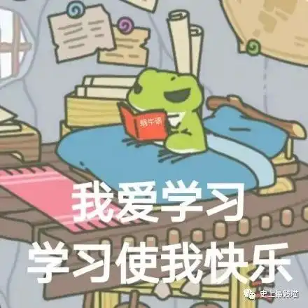 旅行青蛙攻略大全,以后大家都是称职老母亲啦
