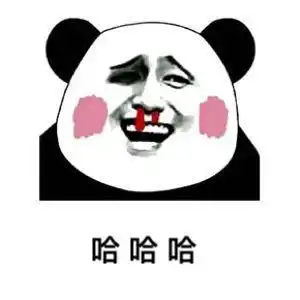 熊猫头流鼻血表情包合集想想就兴奋
