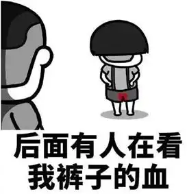 沧海遗珠,国货宝藏,一条提升生理期体验的非常裤
