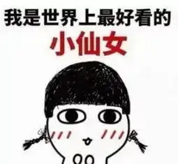 瘦脸针还是溶脂针,哪个更好呢
