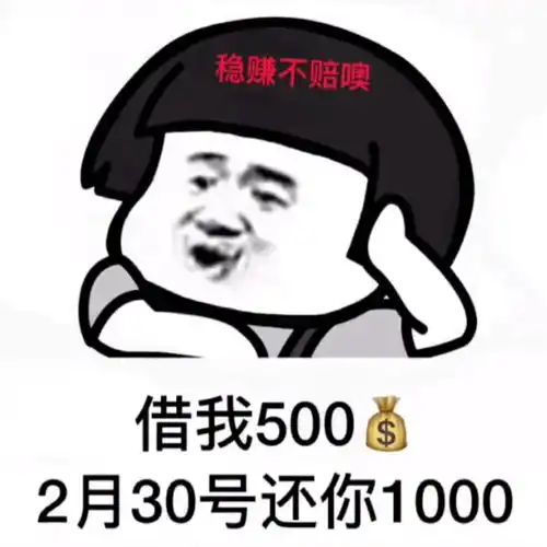 近期热图,抖音表情包
