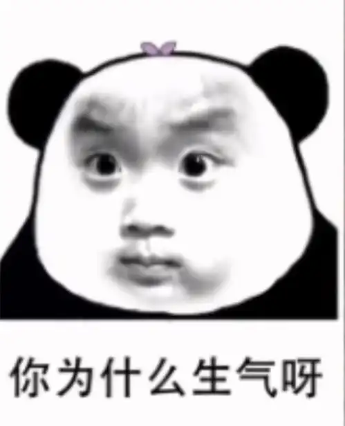 表情包沙雕表情包627期
