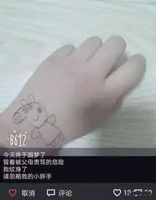 学会聊微信,发表情包以后,那个温柔体贴的爸妈就变了
