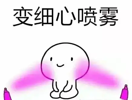 四六级48小时你在干什么
