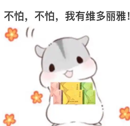 不吃不吃又吃了表情包下载不吃不吃又吃了表情包图片无水印版v1.0清风安卓软件网
