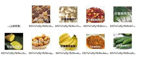 你算哪块小饼干系列表情包下载你算哪块小饼干表情包大全无水印版极光下载站
