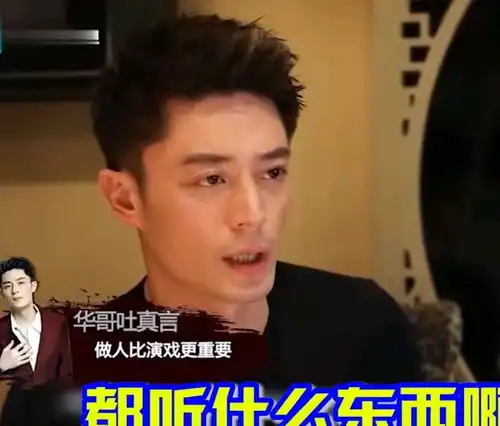 霍建华曝廖启智心酸往事,没有助理,进组拍戏全程一个人
