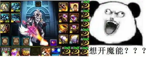 dnf魔性表情包有声音的图片
