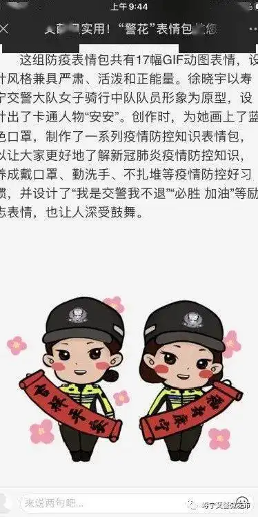 春运平安路,最美敬业福,女子骑行中队向您报告
