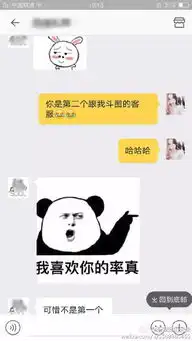 淘宝客服回复,笑掉了我几个g的表情包
