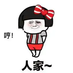 拍照比剪刀手我已经慌了
