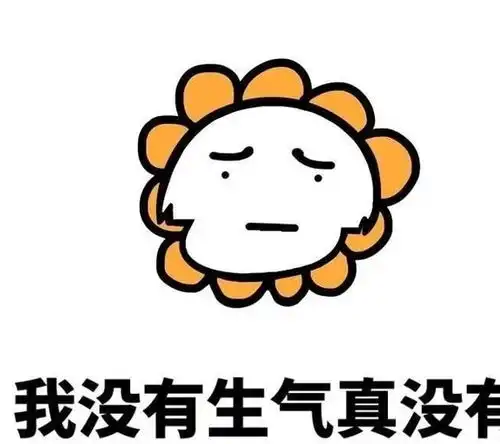 开心笑话今天不准出去玩
