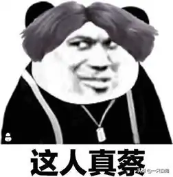 搞笑笑话从二楼阳台走下来是什么体验假装一点都不疼,嘤嘤嘤
