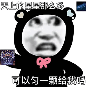 我至今不能忘怀表情包今日头条
