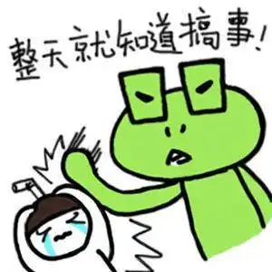 是我本人
