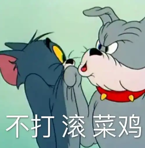 表情包丑丑的我也想要哥哥
