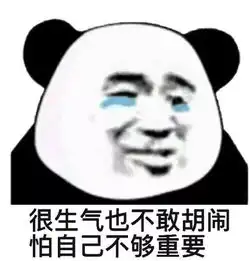 2019年卖家想删掉的买家秀哈哈哈这届的网友太骚了
