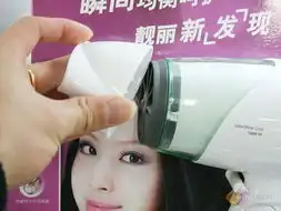 春季变换造型造型师推荐时尚电吹风
