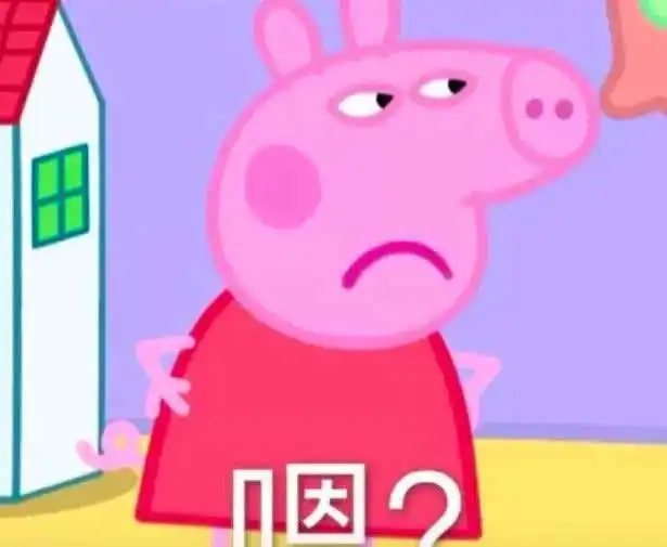 5月1日起,这些表情包再用的话,你就违法了
