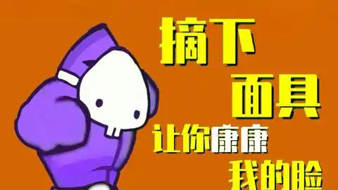 狂扁小朋友
